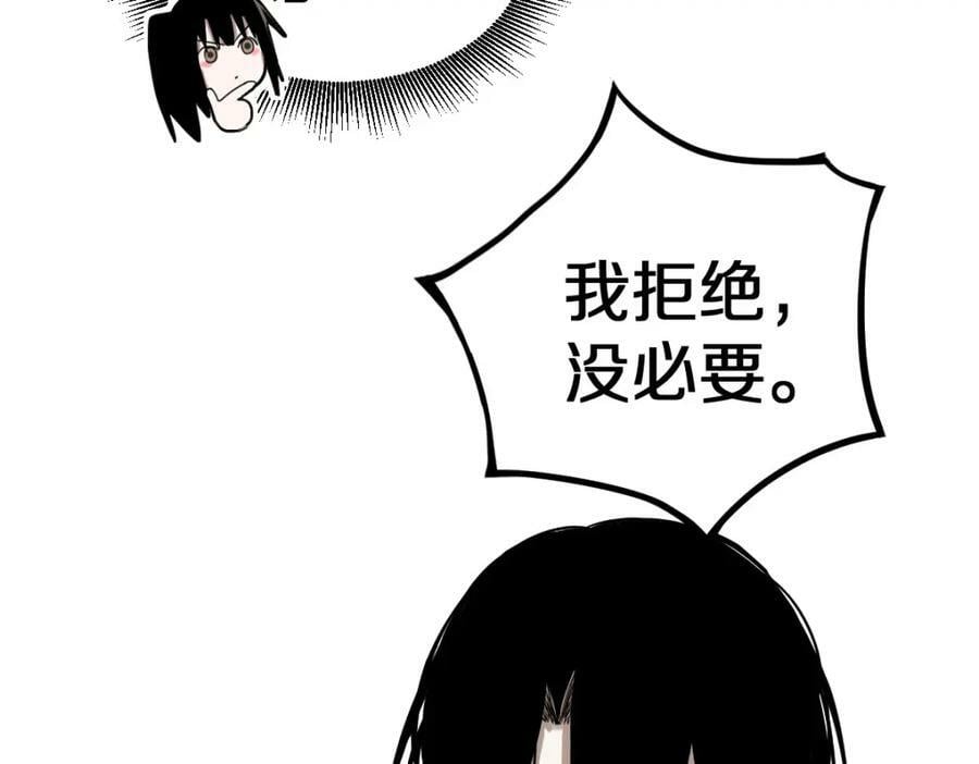 第186话 合作74