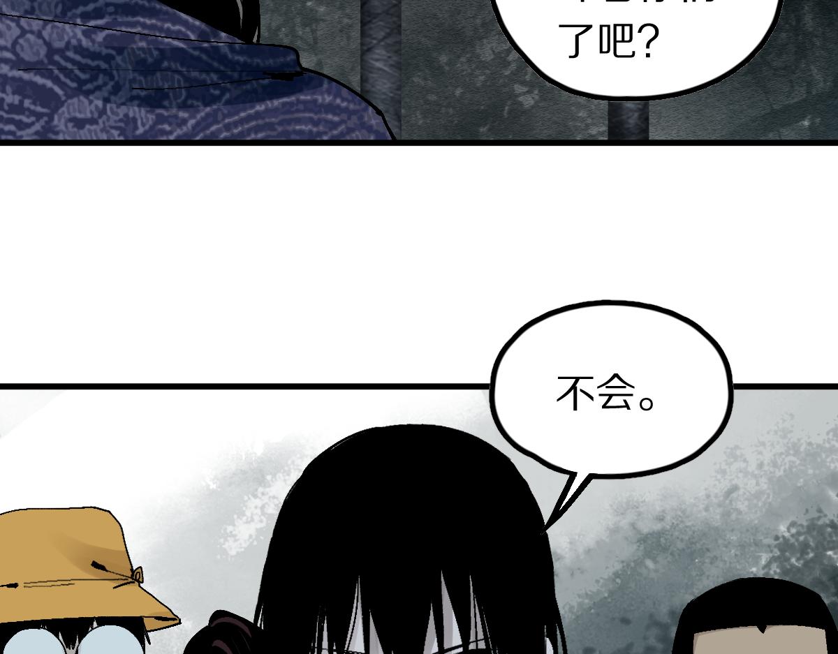 第128话 狗？38