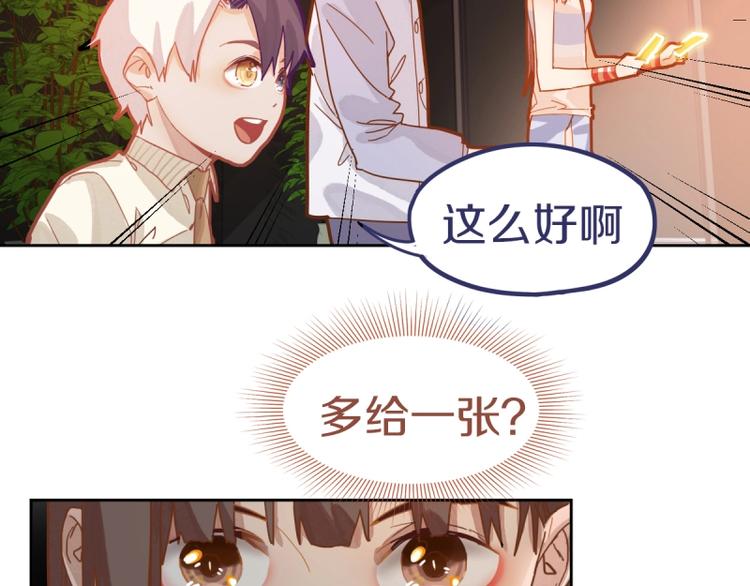 第41话 第一个死亡者126