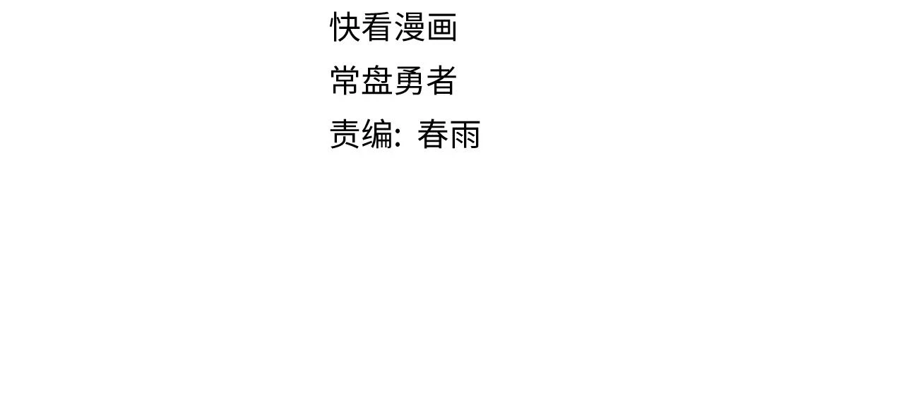 第180话 问题4