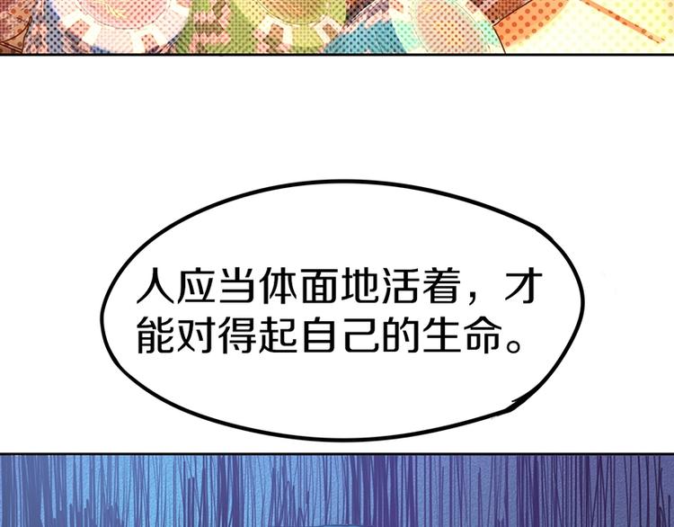 第34话 命运迷雾63