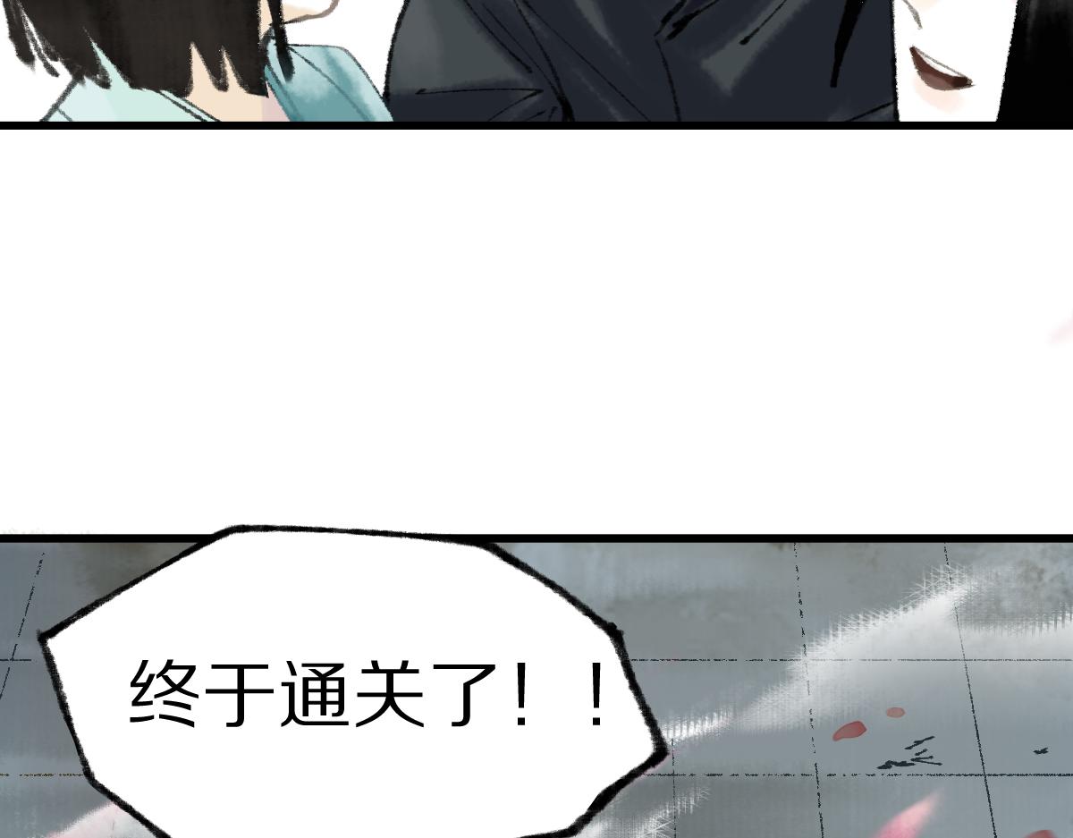 第146话 果然是他！158