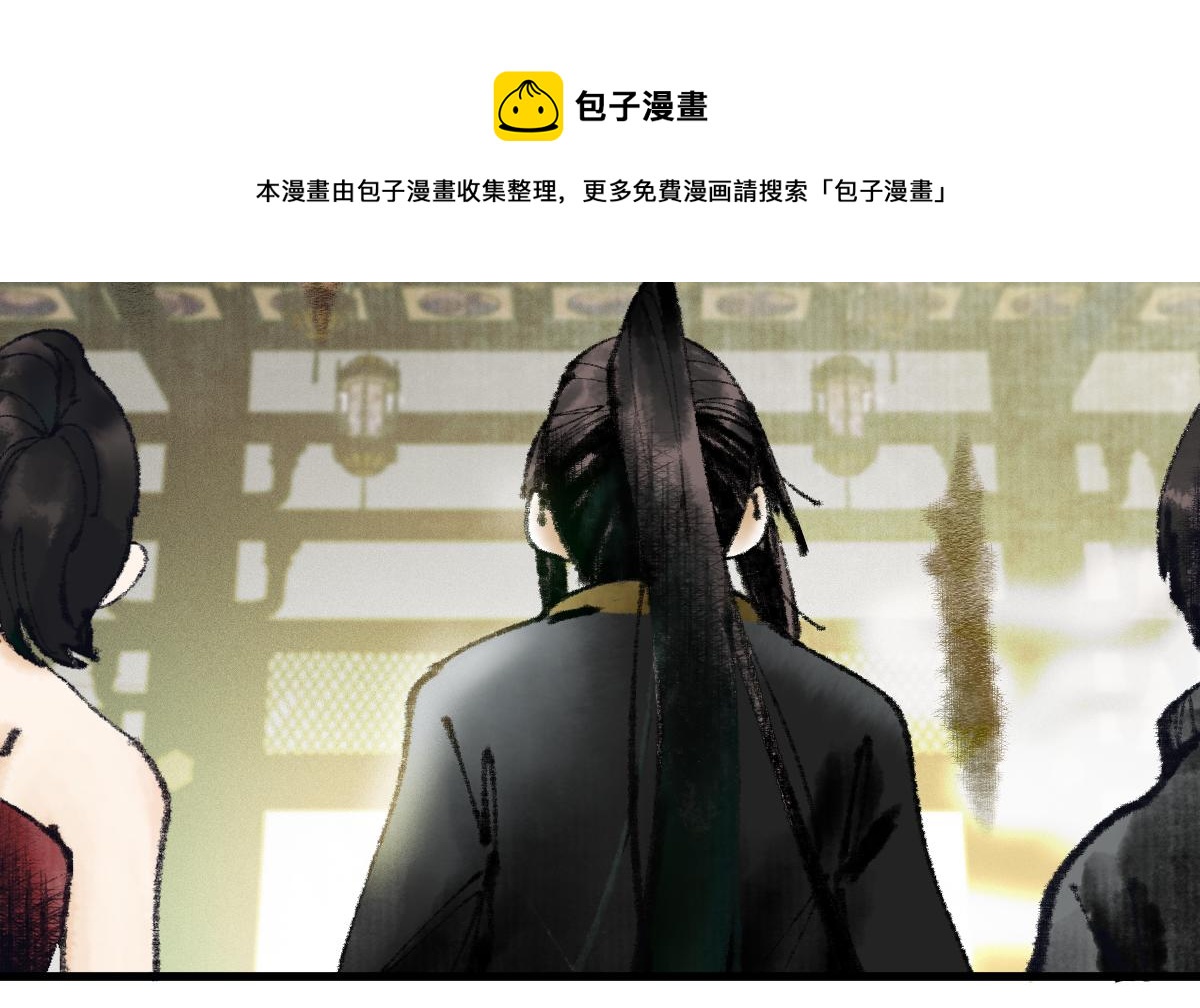 第135话 暗黑西游副本开启！124