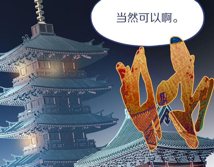 第58话 凶手身亡？41