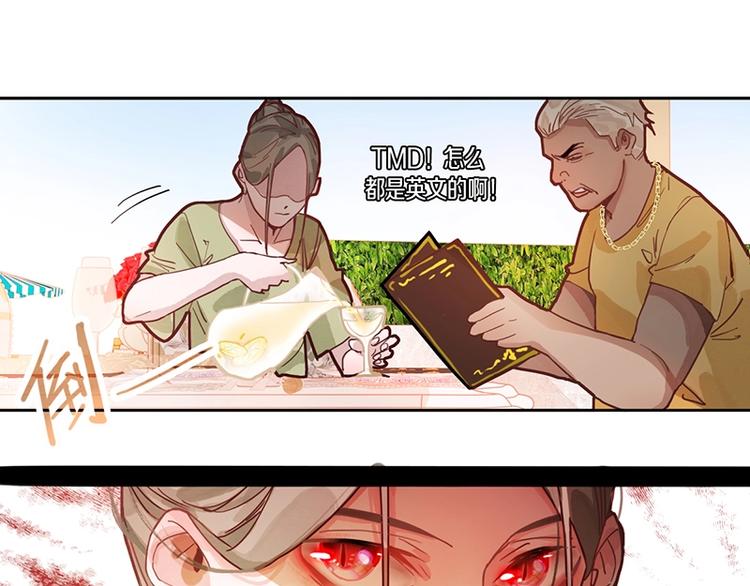 第39话 兑换卡牌79