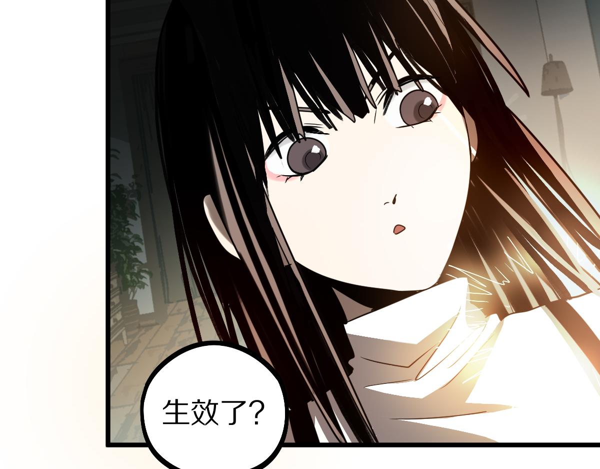 第178话 元旦节快乐155
