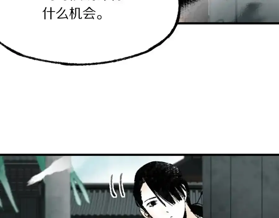 第142话 壳子175