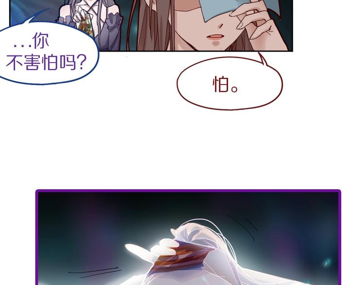 第47话 暴走！威胁？杀机！145
