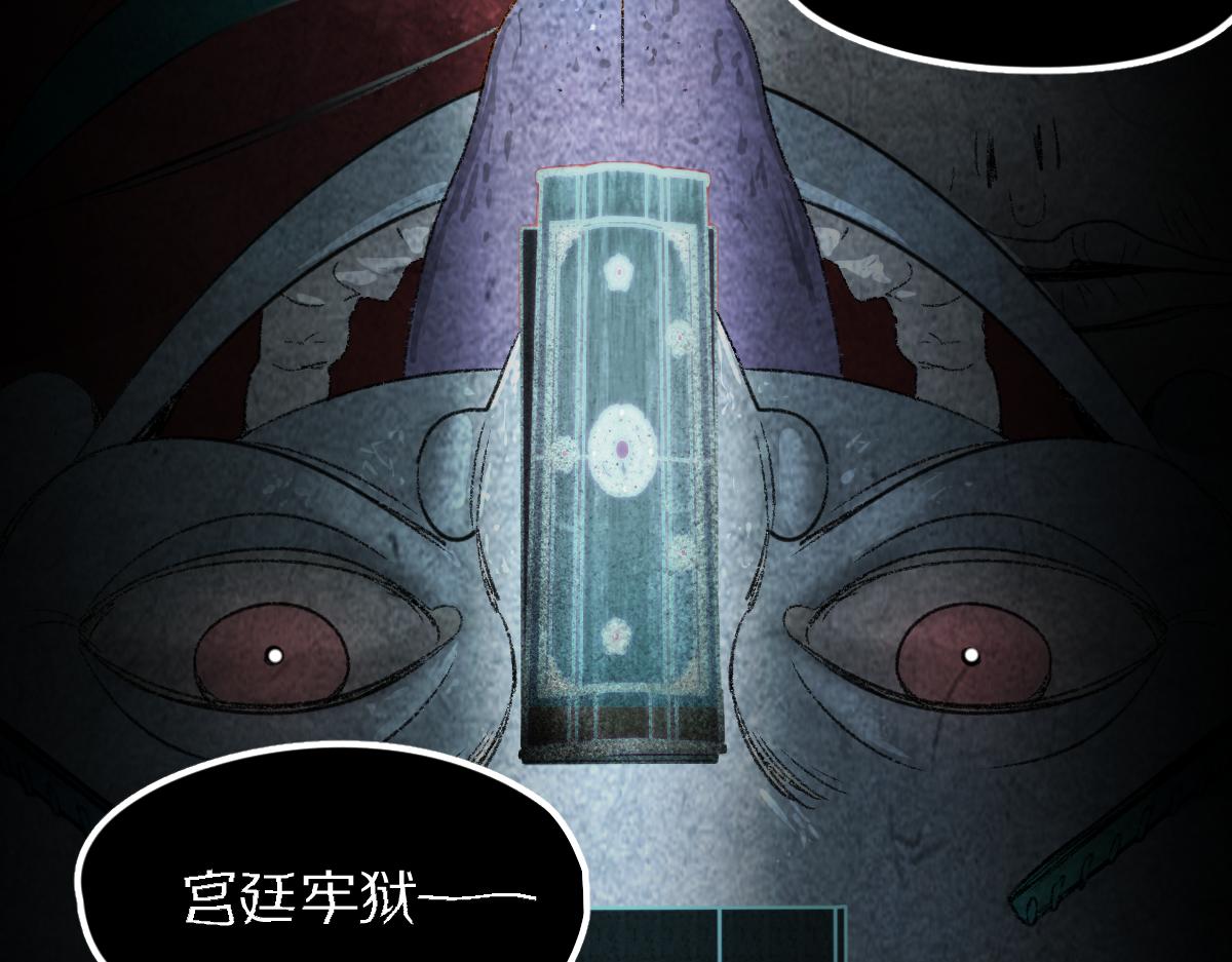 第117话 招魂93