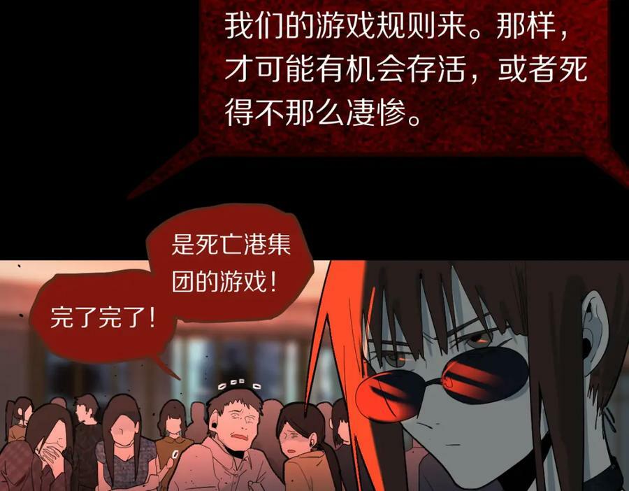 第189话 胆小鬼41
