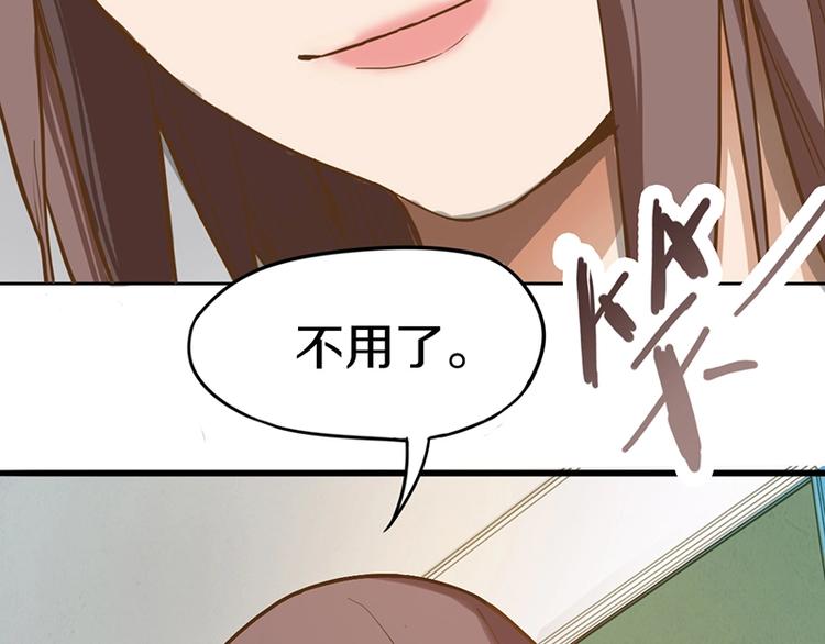 第31话 水妖肉33