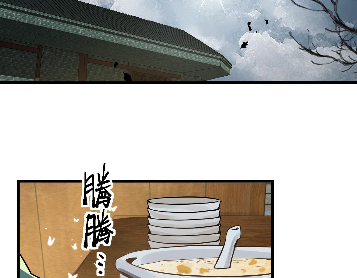 第165话 张世泽馆17