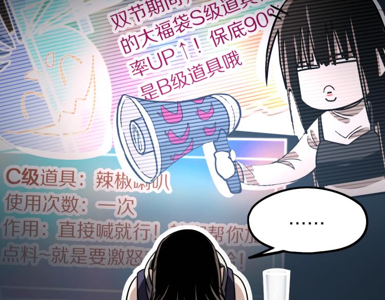 第110话 你也有今天125