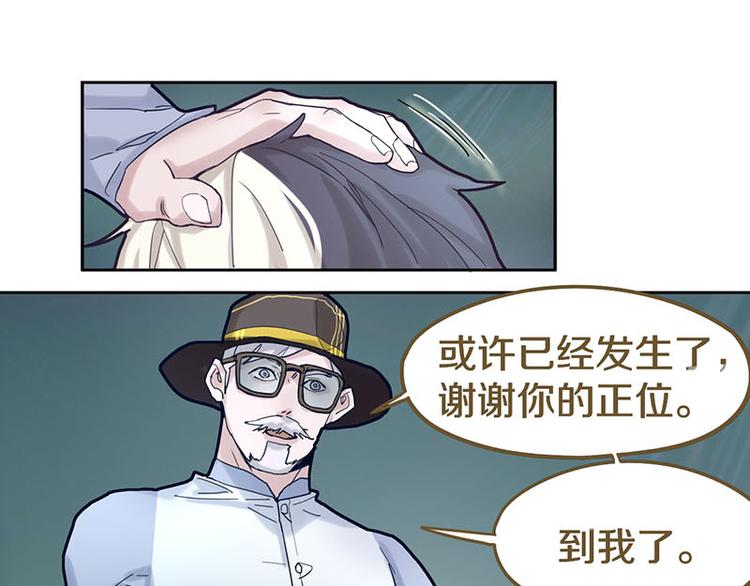第46话 最后的抽卡？26