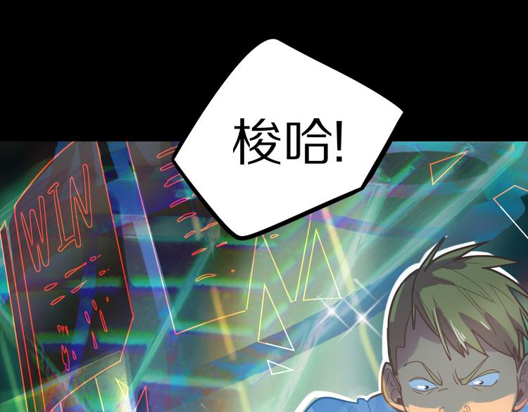 第104话 副本竟是温柔乡？59