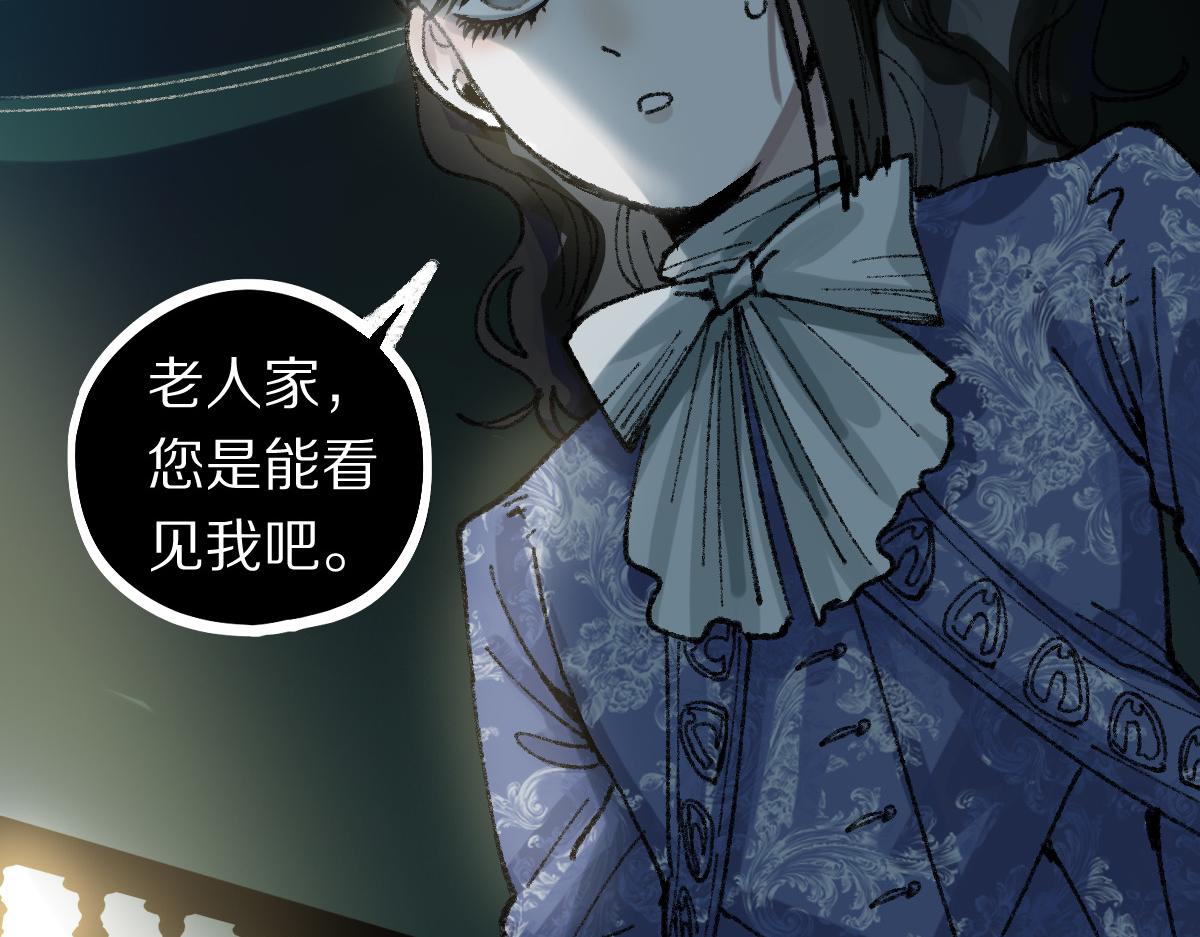 第153话 老者28