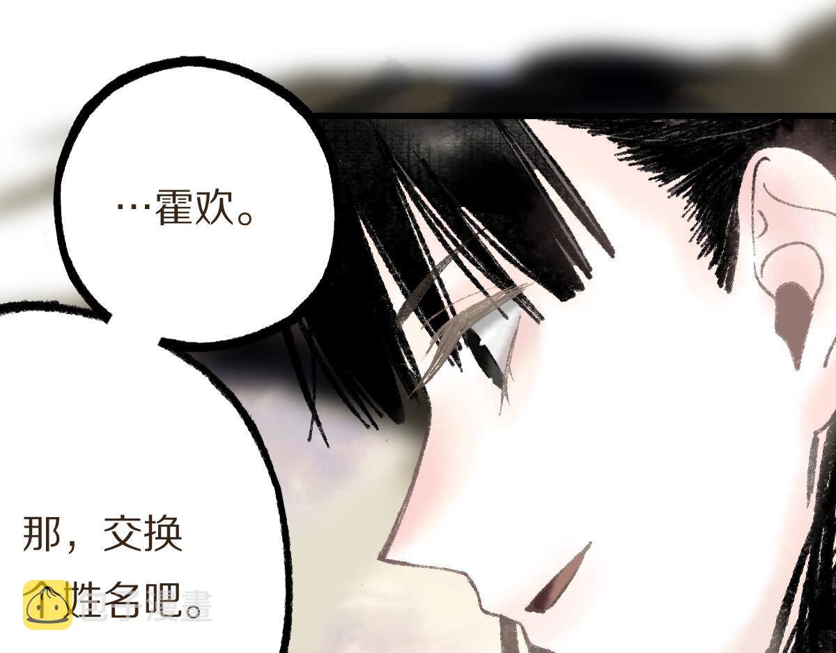 第140话 来袭105