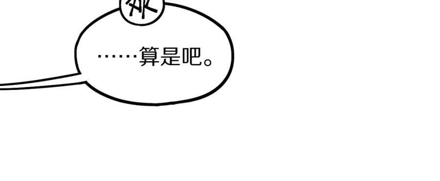 第202话 不解46
