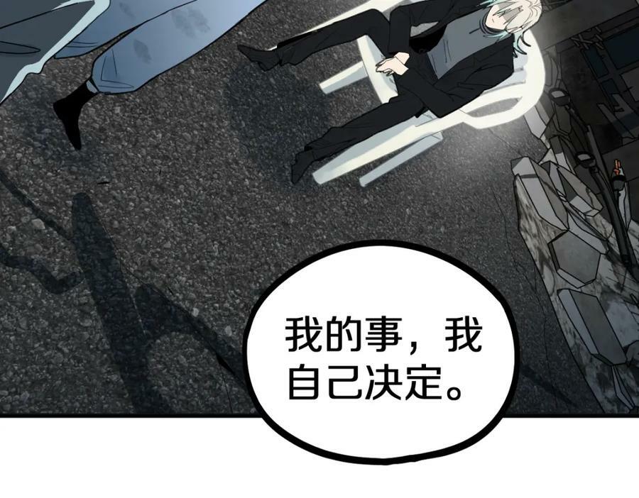 第186话 合作82