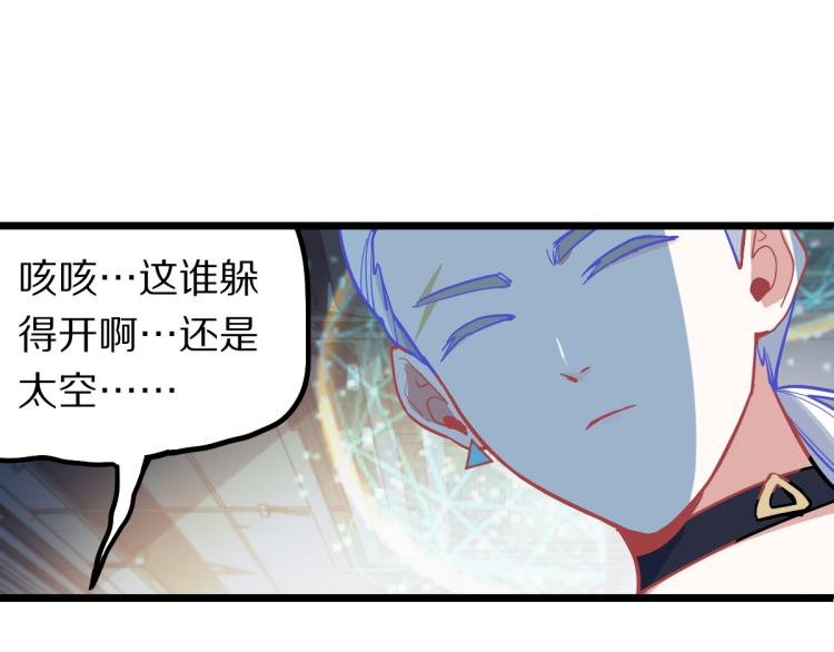 第107话 最终挑战16