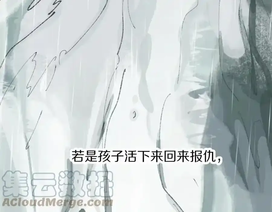 第142话 壳子120