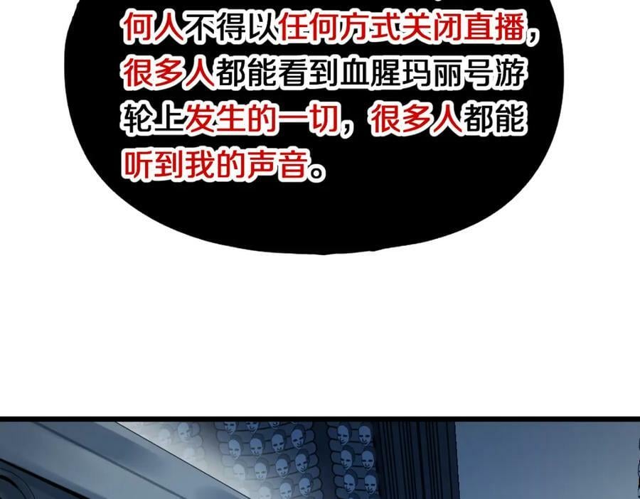 第204话 兄妹22