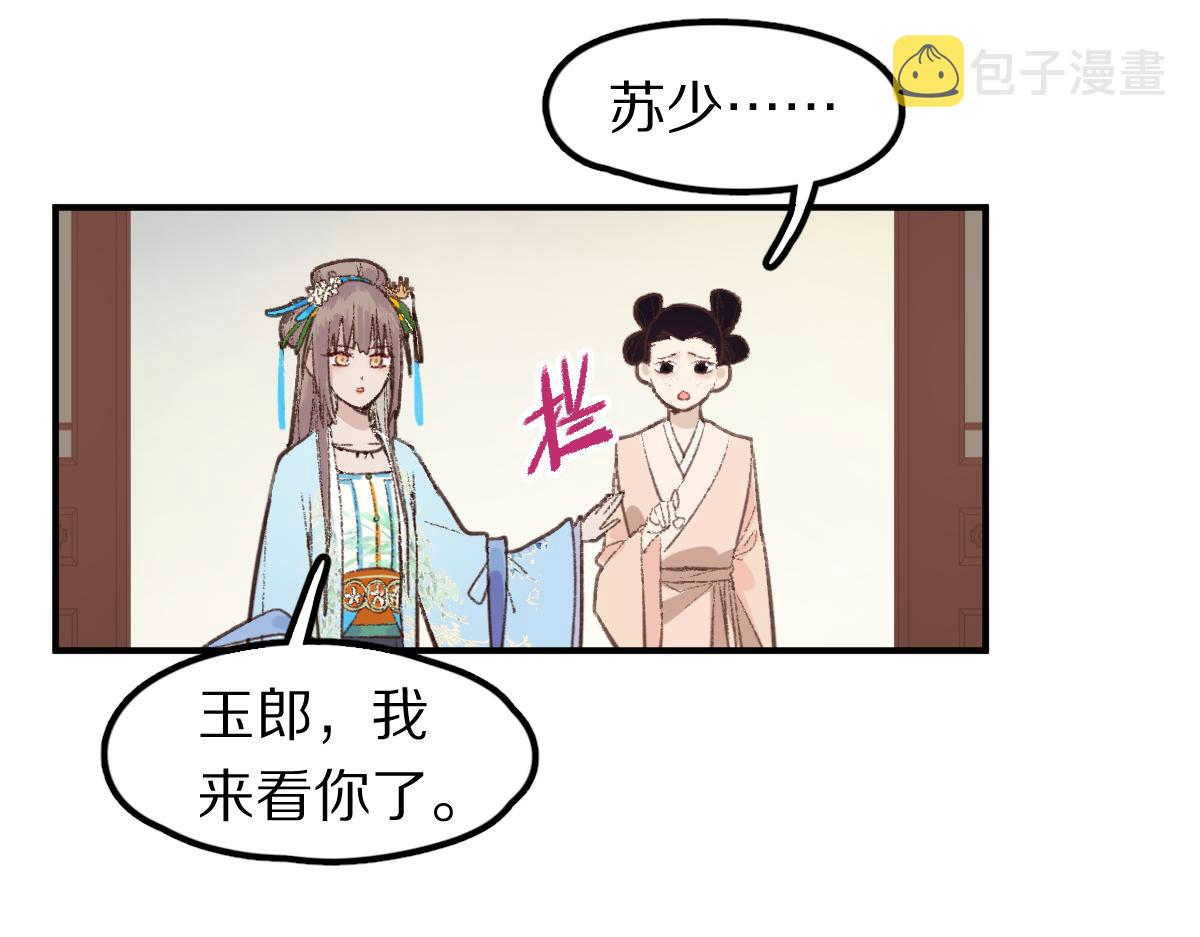 第118话 错误答案97