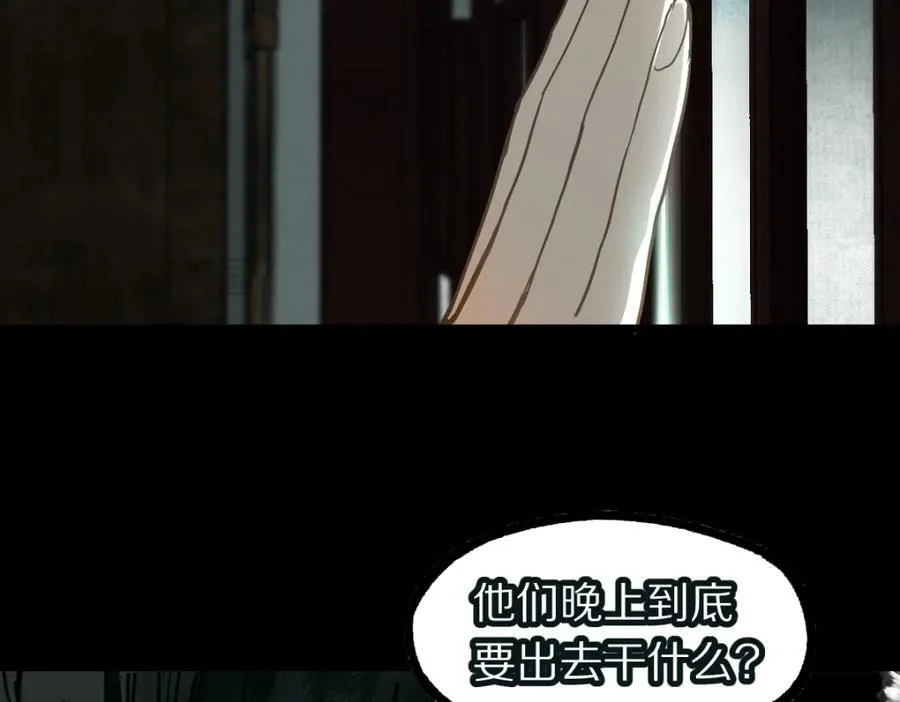 第230话 坠入13