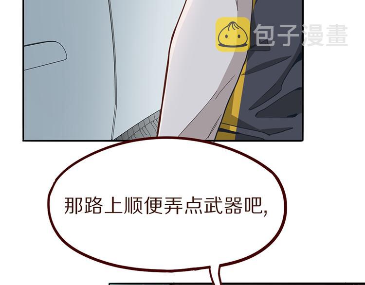 第68话 关于康的回忆123
