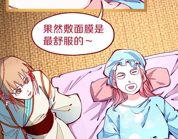 第60话 出乎意料的第五条定律49