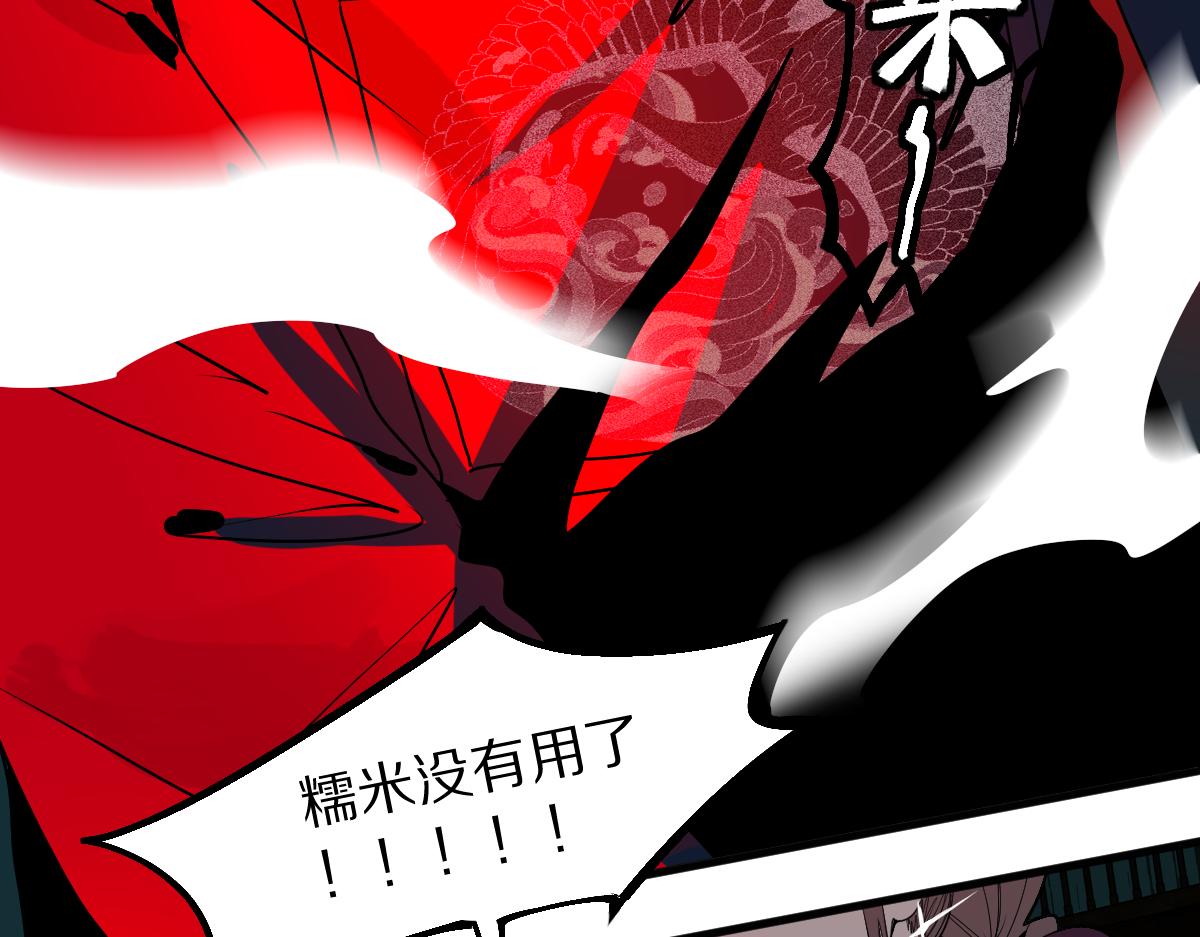 第175话 激战35