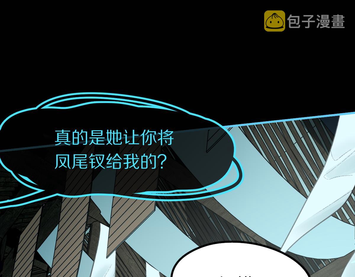 第120话 副本终结！21