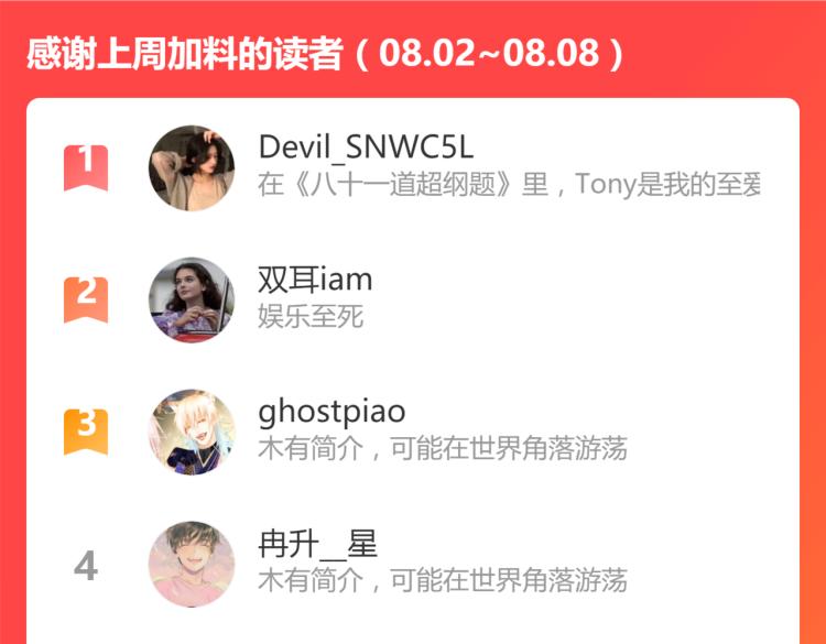 第107话 最终挑战135