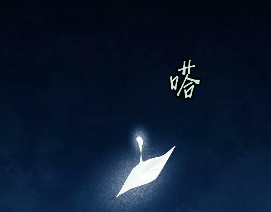 第204话 兄妹61