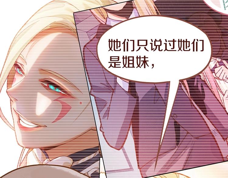 第42话 关键性卡牌21