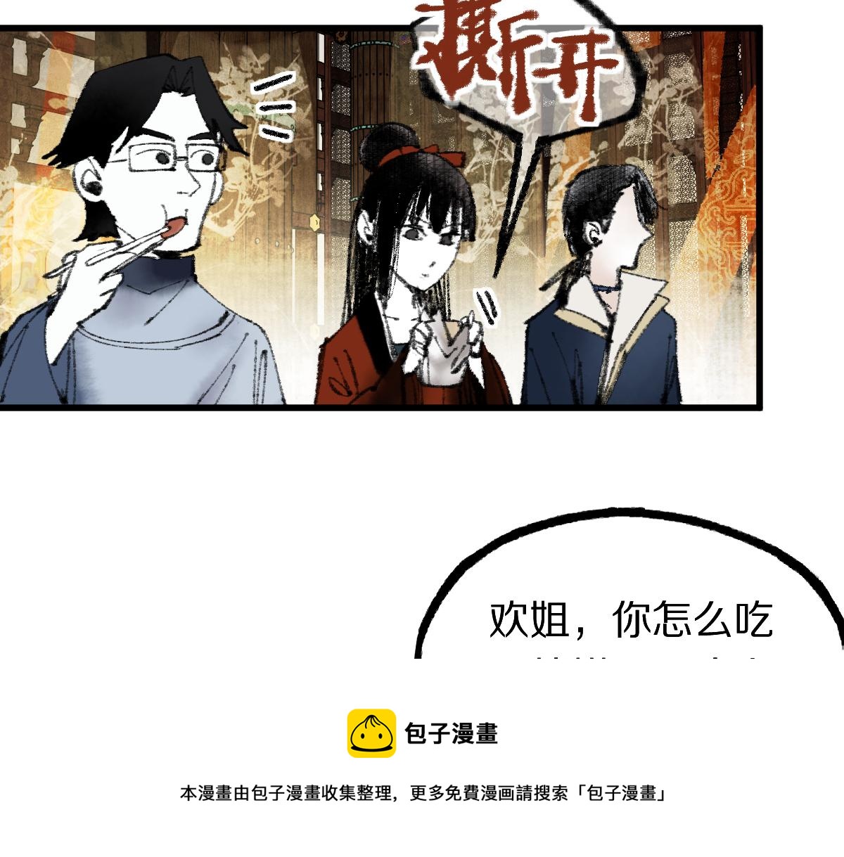 第138话 救世主的推断128