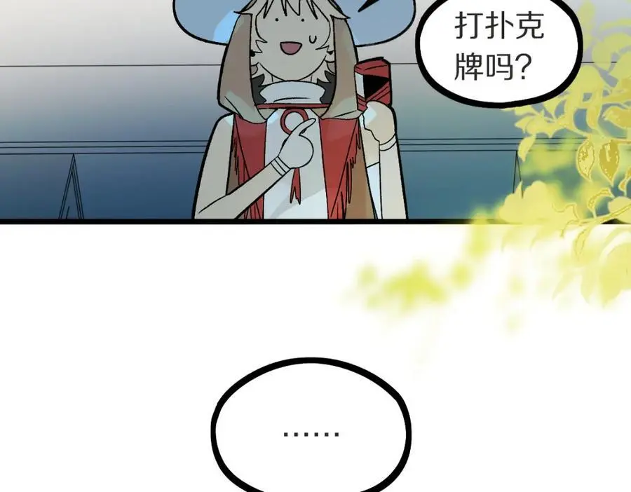 第221话 船17