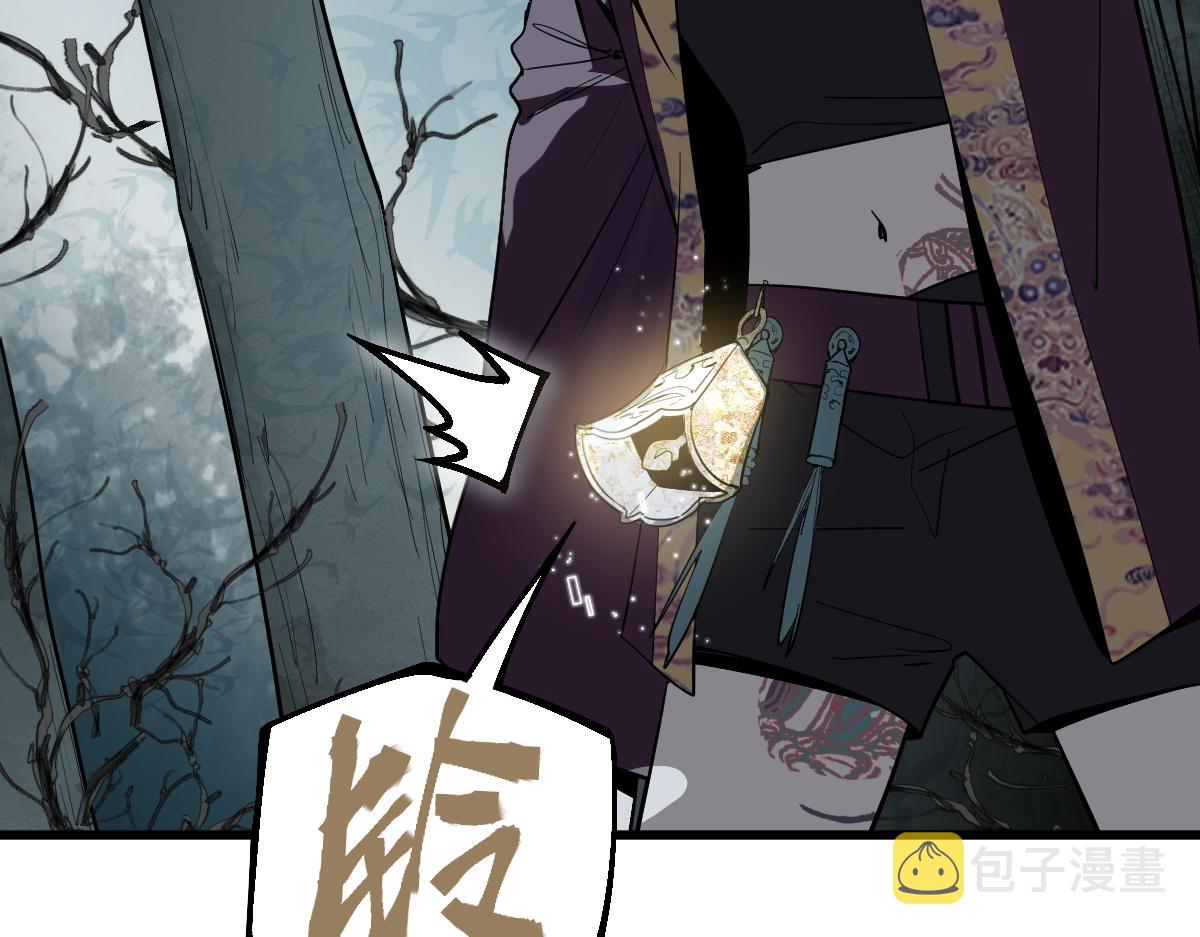 第176话 鬼母10