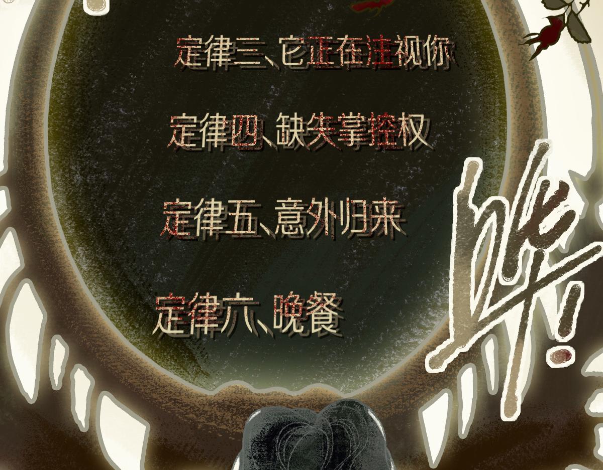 第150话 女巫的诅咒！48