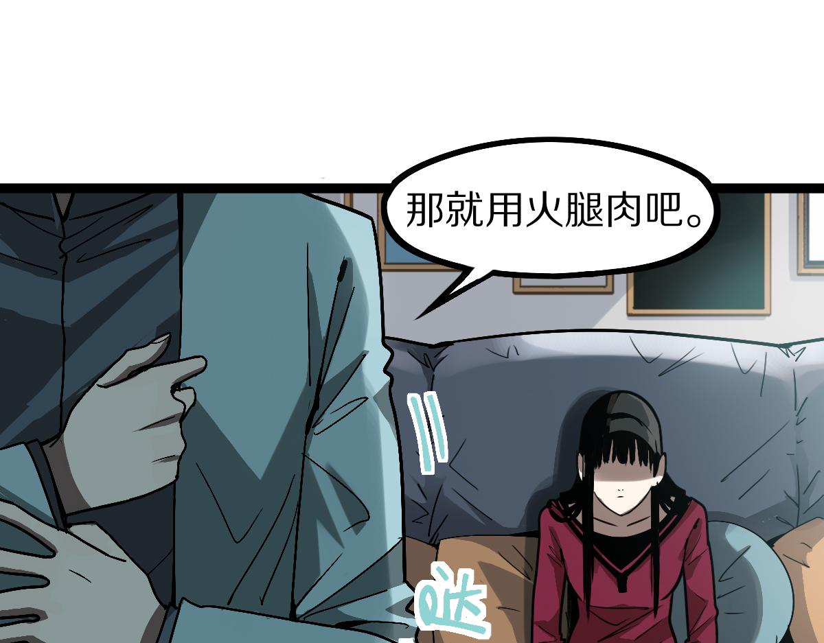 第178话 元旦节快乐32