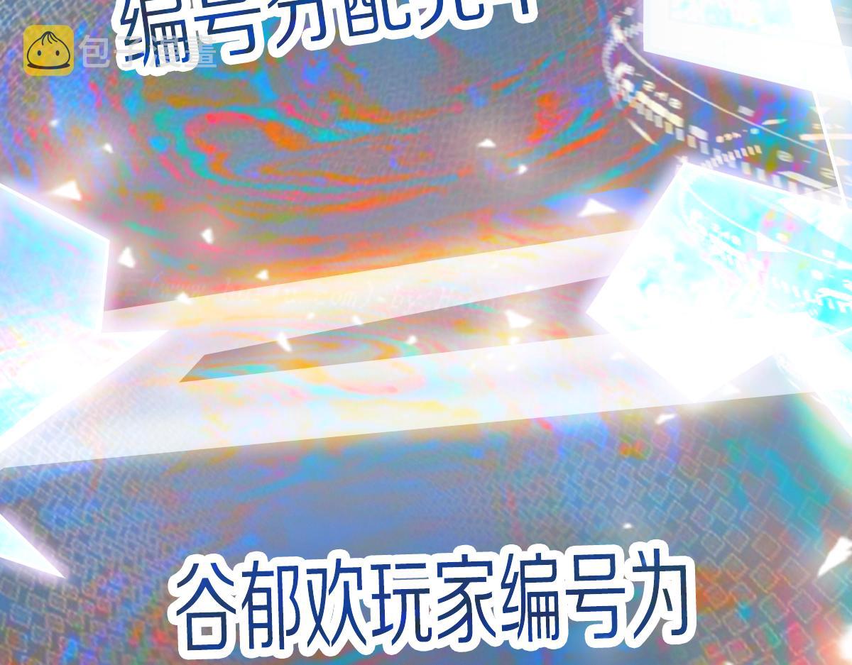 第178话 元旦节快乐148