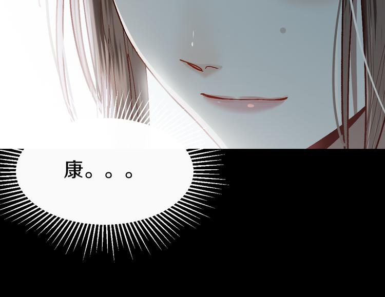 第95话 男友线索？！98