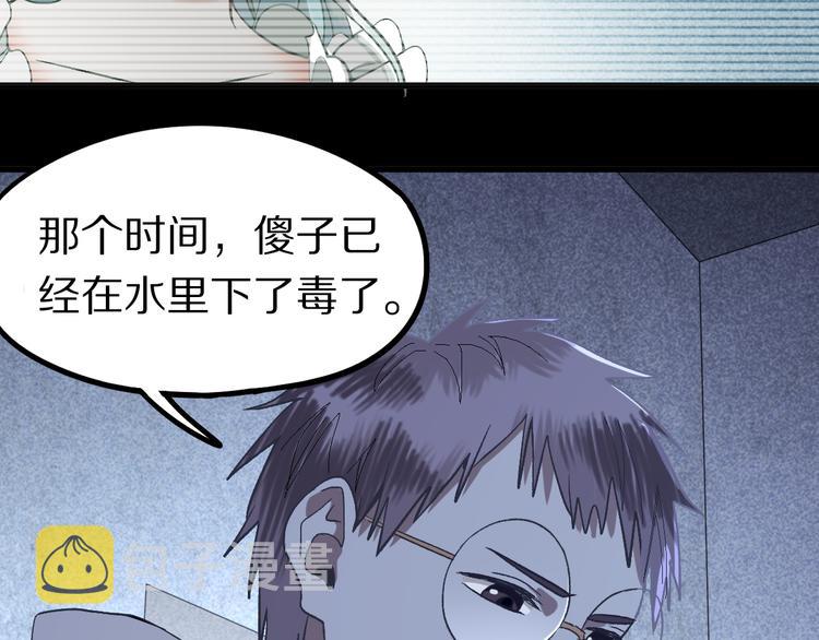 第99话 甜蜜开端117