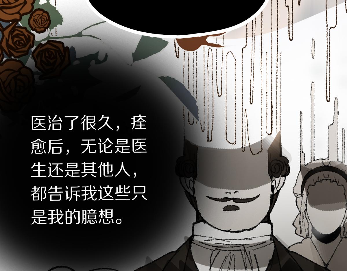 第156话 新的谜题97