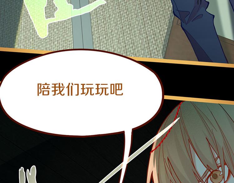 第60话 出乎意料的第五条定律8