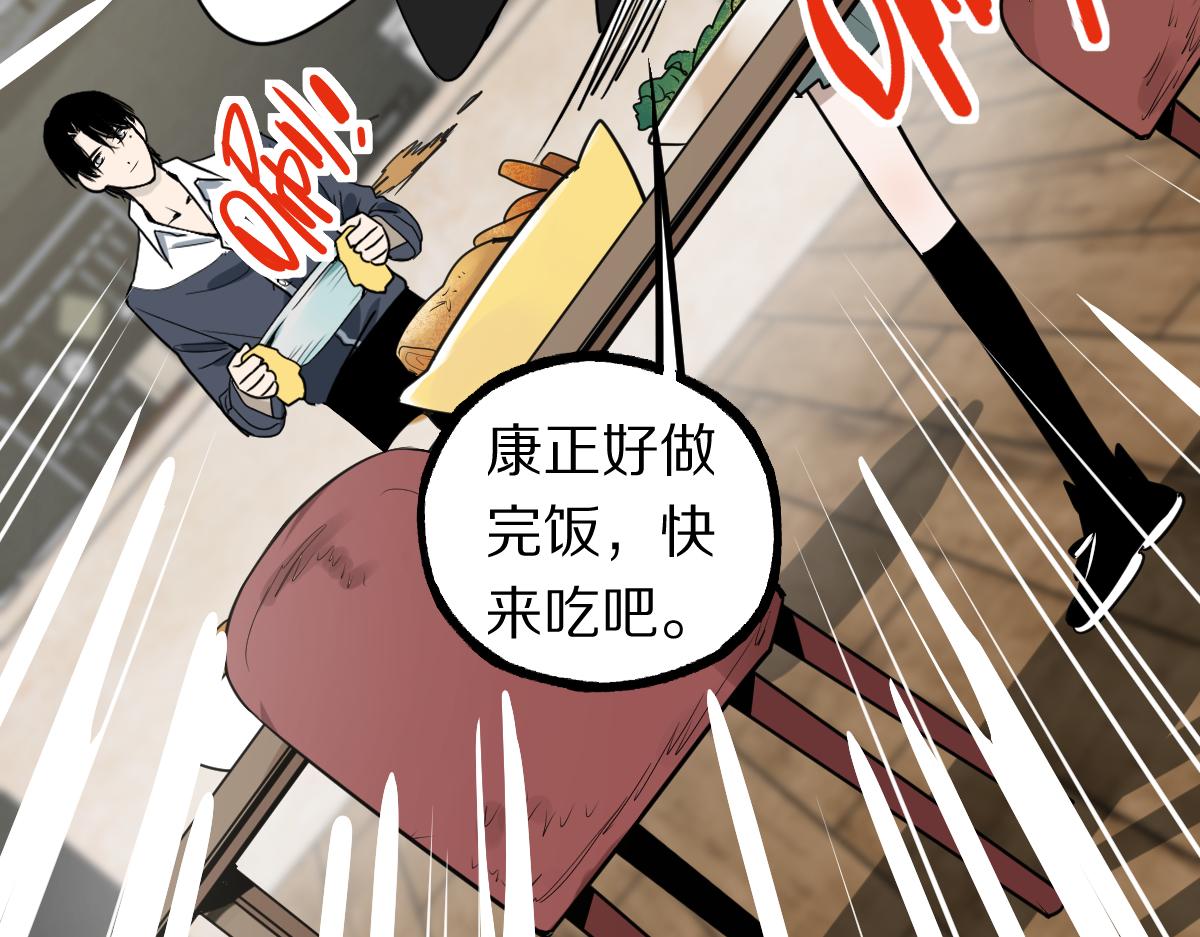 第149话 副本终结！13