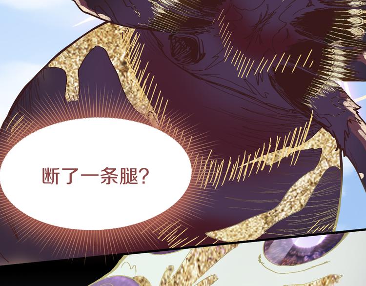 第79话 蜘蛛的考验10