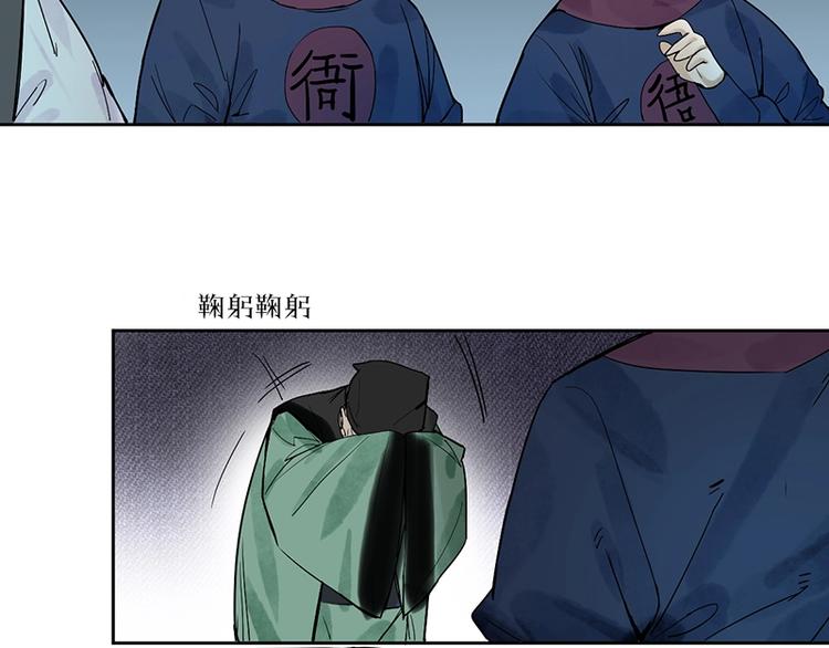 第11话 黄粱一梦103