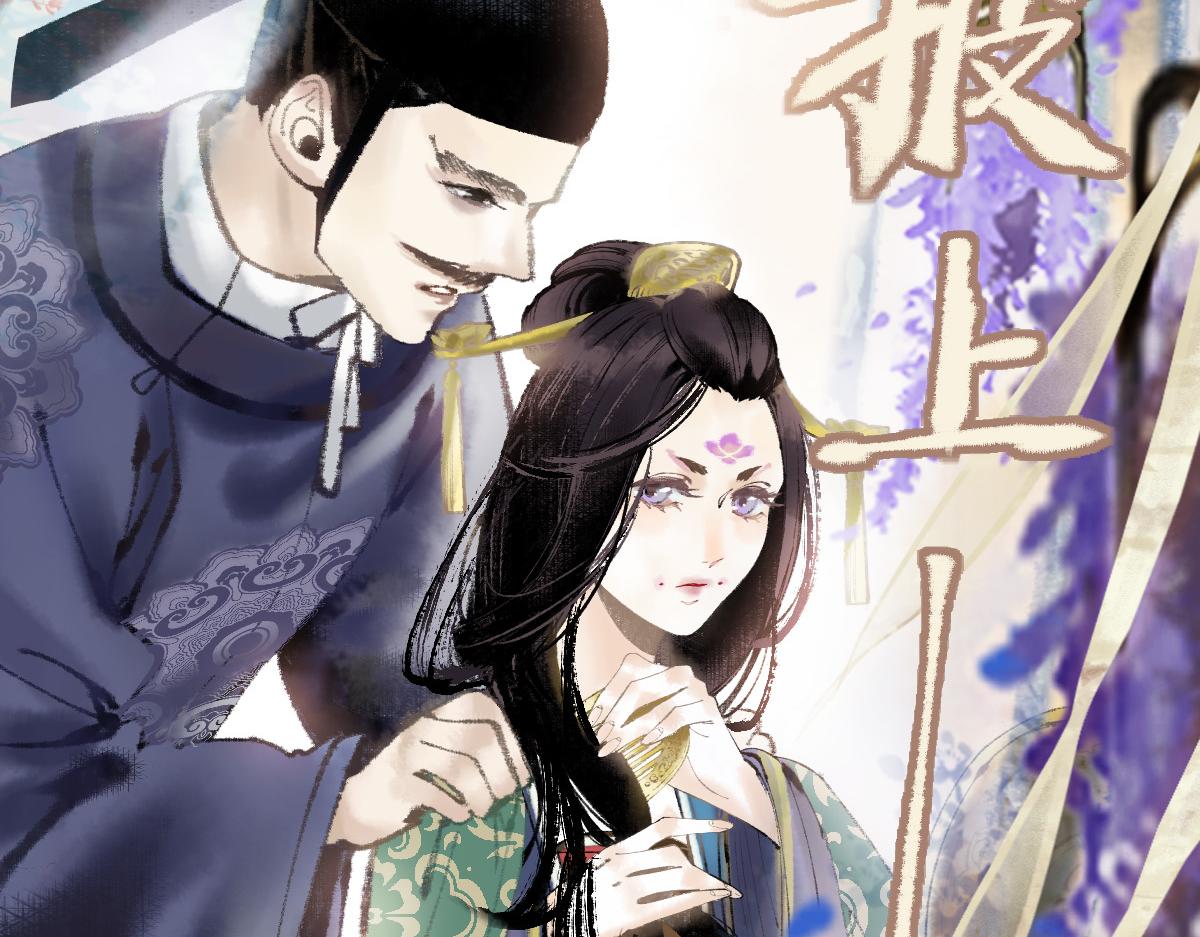 第136话 稳定非酋67