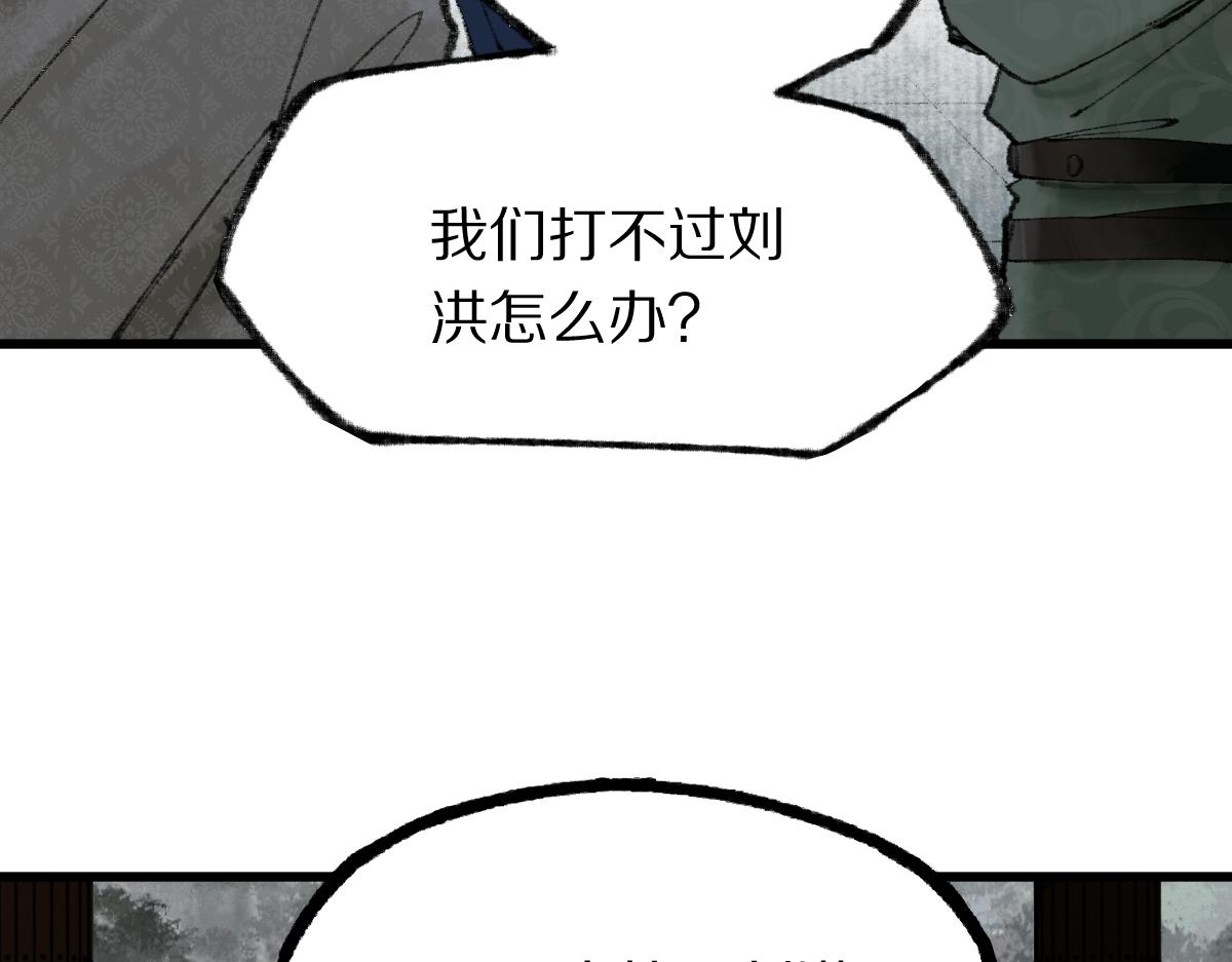 第146话 果然是他！135